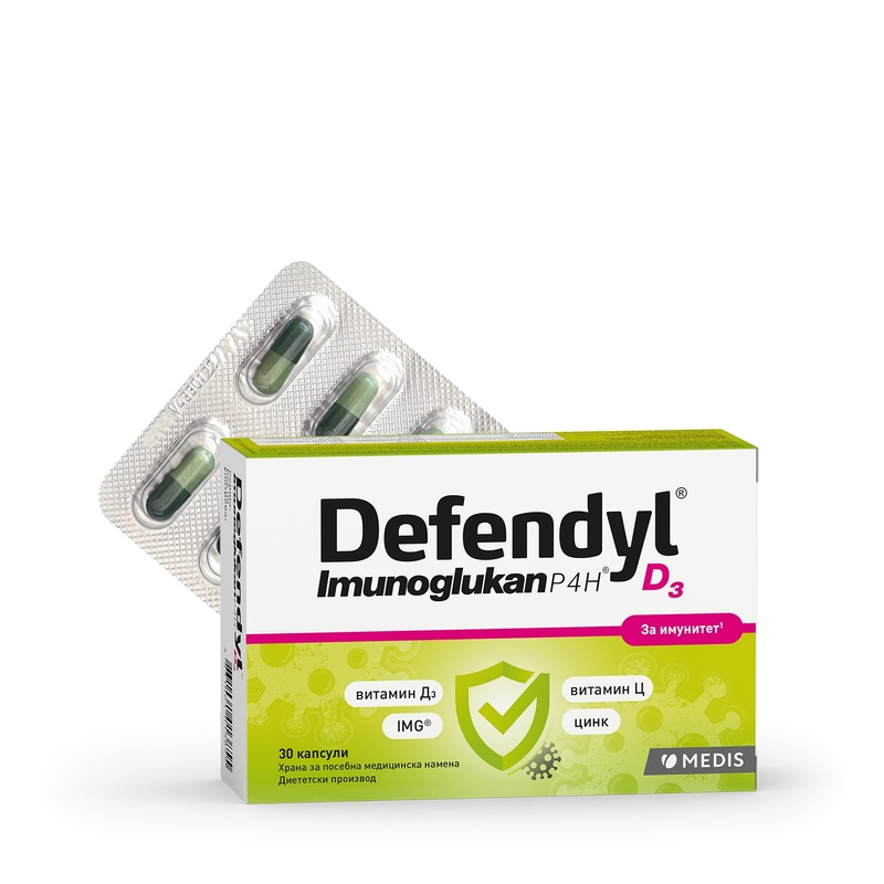 Defendyl-Imunoglukan P4H® D₃ Македонија