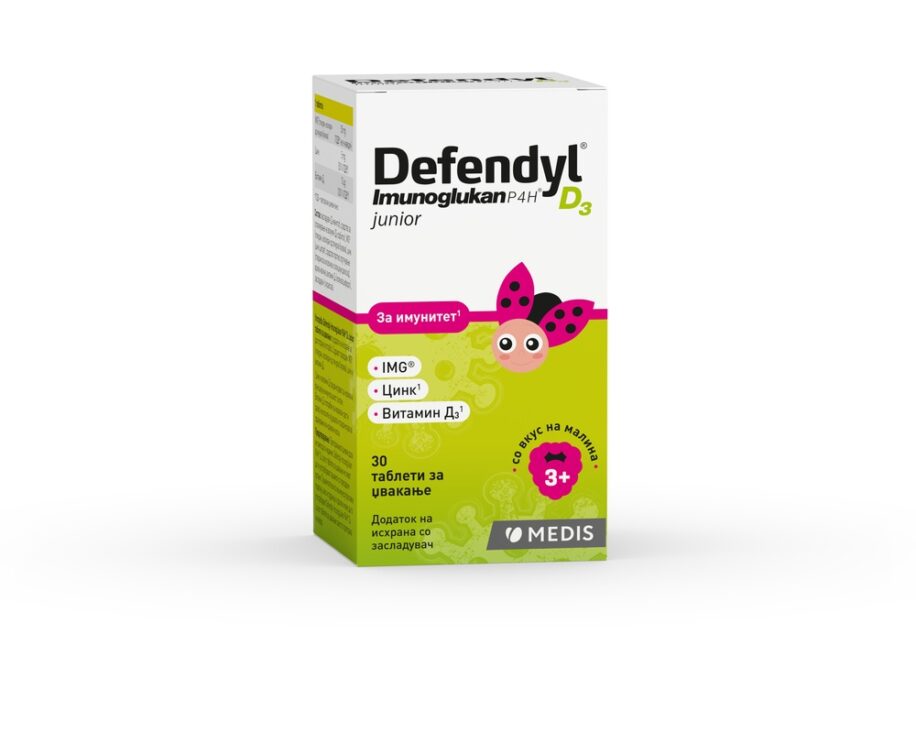 Defendyl-Imunoglukan P4H® D₃ junior Македонија